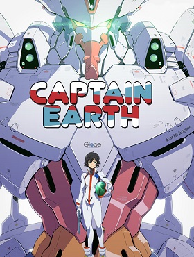 Капитан планета / Captain Earth [04 из 12]